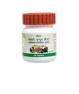 Patanjali Divya Lakshadi Guggul 20 gm - 40 Tablets (Pack of 2) - $207.13 MXN