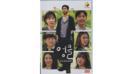 Korean Drama DVD UNCLE Vol.1-16 End (2021) English Subtitle  - £30.77 GBP