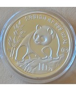 CHINA 10 YUAN PANDA SILVER BULLION ROUND 1990 PROOF SEE DESCRIPTION - $93.11
