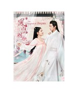 The Legend of Jinyan (2020) Chinese Drama - $101.28 CAD