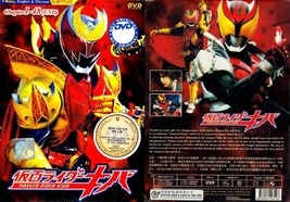LIVE ACTION DVD~Kamen Rider Kiva(1-48End)English subtitle&amp;All region - £17.75 GBP