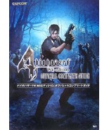 Resident Evil 4 Official Complete Guide Book (Capcom Official Book) / Wii - $508.71 MXN