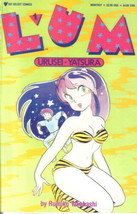 Lum Urusei Yatsura Comic Book #1 Viz Comics 1989 Near Mint New Unread - £3.18 GBP