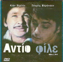 Honor Among Thieves (Adieu L&#39;ami) (Alain Delon, Charles Bronson) Region 2 Dvd - £9.42 GBP