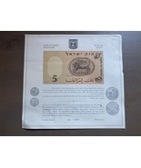 Israel Example Of 5 Shekel Banknote Collectible Foreign Currency Paper M... - $11.30