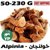 Natural Alpinia Galangal Root Dried Herb Moroccan Organic Whole عشبة خول... - $10.88+