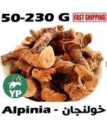 Natural Alpinia Galangal Root Dried Herb Moroccan Organic Whole عشبة خول... - £8.54 GBP+