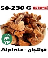 Natural Alpinia Galangal Root Dried Herb Moroccan Organic Whole عشبة خول... - $10.88+