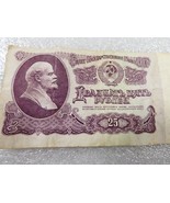 1961 Russian CCCP USSR Soviet 25 Rubles Paper Money Bill well used original - £9.52 GBP