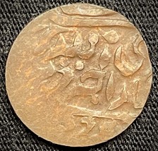 1945 India Princely state of Jodhpur 1/4 Anna - George VI Coin KM# 145 - $10.89