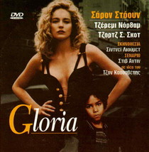 GLORIA (Sharon Stone, Jean-Luke Figueroa, Jeremy Northam) Region 2 DVD - £6.24 GBP