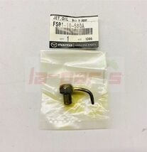 NEW GENUINE MAZDA JET OIL FS01-10-580A - $41.25