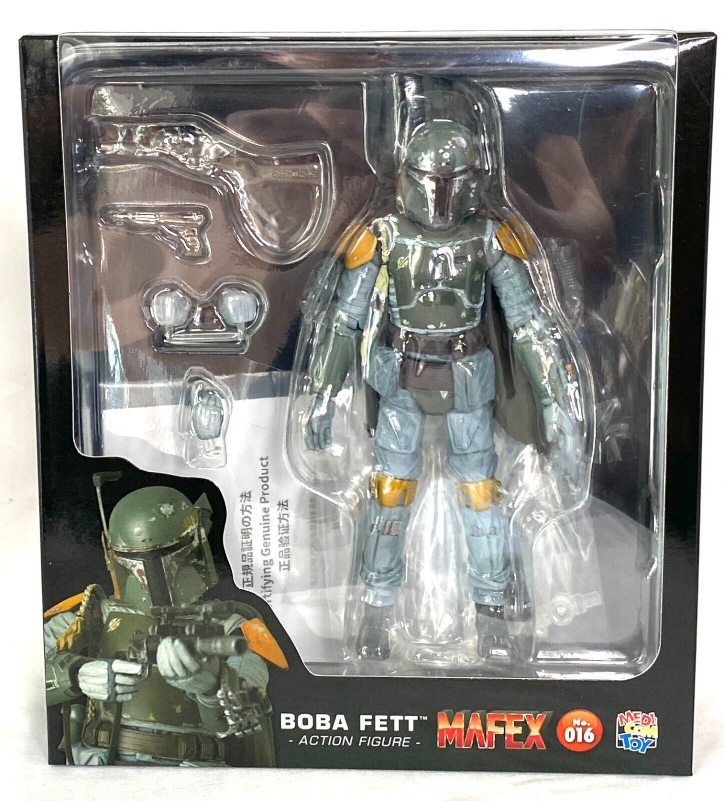 Medicom Toy Mafex 016 Star Wars The Empire Strikes Back Boba Fett Action Figure - $74.95