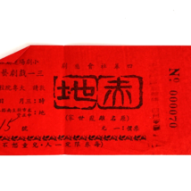 c1975 Red Earth Taipei Taiwan United College Fundraiser Play Receipt One... - £23.45 GBP