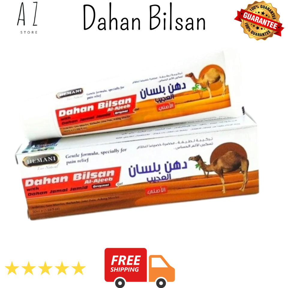 Hemani Dahan Bilsan Herbal For Pain relief &amp; Massage دهن دهان بلسان العجيب - $17.09