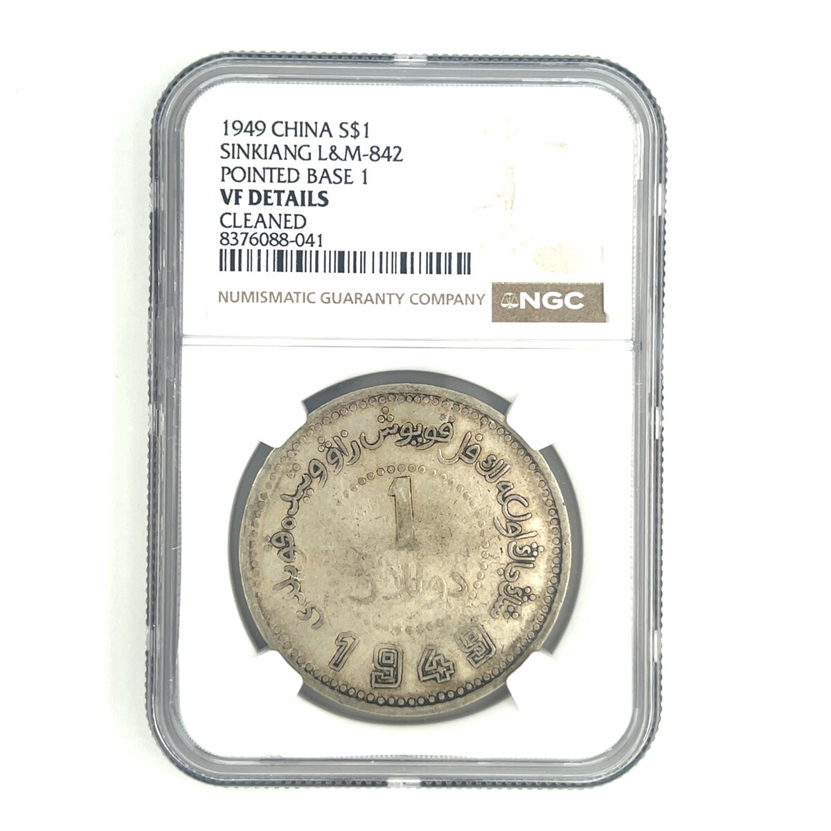 Full-size item image