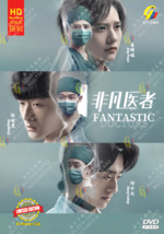 Fantastic Doctors 非凡医者 DVD (Chinese Drama) (English Sub) - £33.80 GBP