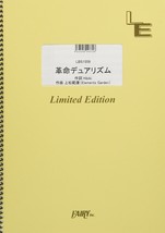BAND SCORE Kakumei Dualism Nana Mizuki T.M.Revolution LBS1559 Limited on... - £28.31 GBP
