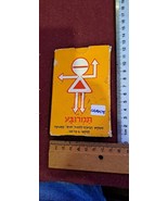 Israeli old Cards Game - Traffic Laws [GAM10245] - $47.54 CAD