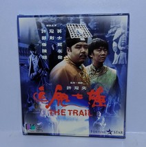 Hong Kong Movie VCD--The Trial - $12.00