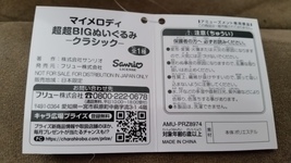 Item image 3