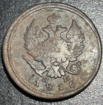 1816 Russia Aleksandr Alexander I AE Copper 2 Kopecks Eagle Russian 13.8... - $19.80