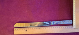 Jew challah knife for shabbat, Silver plating  [JUD10143] - $59.00