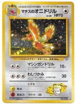 Lt. Surge Fearow #022 Pocket Monsters Pokémon Hologram CCG 1996 UNPLAYED NM - £12.19 GBP