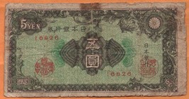 JAPAN ND (1946)  Very Good 5 Yen Banknote Paper Money Bill P- 86 - $2.50