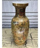 VTG Antique Asian Hand Painted Flower Vase Raised Gold Japan Geisha 18” ... - €86,83 EUR