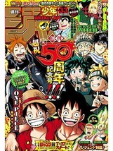 50th anniversary 2018 Shonen JUMP Weekly Magazine Vol.33 Japanese Manga JAPAN - £61.17 GBP