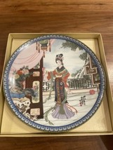Beauties of the Red Mansion Imperial Jingdezhen Hsi-Feng Decorative Plate 1986 - £9.94 GBP