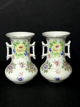 Vtg GOLD CASTLE Floral Vases Lot Of 2 Silver Rim Double Handles 5” Inch ... - $26.28