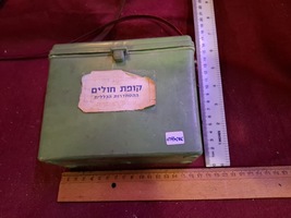 Vintage HMO Medication Portfolio [OTH10286] - $55.00