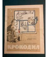 Krokodil. Vintage Soviet Satirical Magazine. 11  April 1965 - $15.00