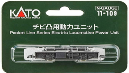 KATO 11-109 N Gauge Chibi Convex Power Unit Model Train parts JAPAN - £22.92 GBP