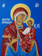 Orthodox icon of Mother of God Odighitria Baytalskaya - £275.22 GBP+