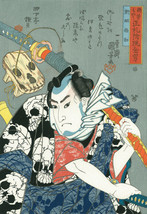 Kuniyoshi Utagawa Woodblock Print Reprint Nozarashi Gosuke Ukiyoe 37.2 × 25.5 Cm - £179.02 GBP