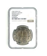 1949 China S $1 Dólar Sinkiang L&amp;M-842 Puntiagudo Base 1 By NGC Como MB - $25,485.87 MXN