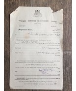 Rare Palestine Document Summons to Defender 1926 - $13.86 CAD