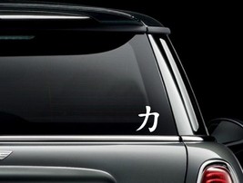 Kanji Strength Symbol Die Cut Vinyl Car Window Decal Bumper Sticker US S... - $6.72+