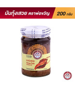 1 x 200 gr Phokhwan Premium Shrimp Fat Paste 25% Real Shrimp Fat | Halal - $36.58 CAD