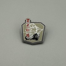 Disney Trading Pin, Pirates Of The Caribbean, World&#39;s End, Black Pearl - $128.96 MXN