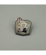 Disney Trading Pin, Pirates Of The Caribbean, World&#39;s End, Black Pearl - $127.70 MXN