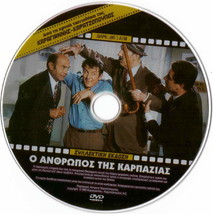 O Anthropos Tis Karpazias Kostas Voutsas,Zozo Sapountzaki,Rizos,Nikolaidis, Dvd - £10.92 GBP