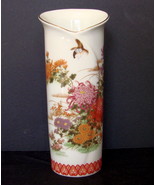 Vintage Shibata  Japan Porcelain 8 inch Vase ( Heart Shaped Opening)   - $6.99
