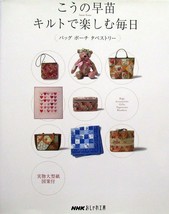 Every Day to Enjoy in Quilt Japanese Quilting Craft Pattern Book Japan - £27.33 GBP