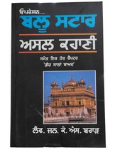 Operation Blue Star Asal Kahani Lt Gen K S Brar paperback 2003 Punjabi Amritsar - £30.76 GBP