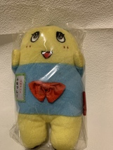 Funassyi Mini Coin Case Zipper Plush Toy - £10.80 GBP