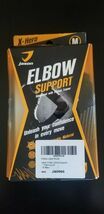 JASON X-HERO ELBOW SUPPORT BRACE MEDIUM BLACK/GRAY X-COMPRESSION Bamboo ... - $7.62